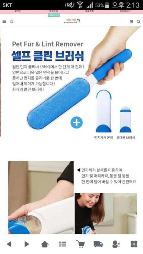 마음선물 - maum screenshot 2