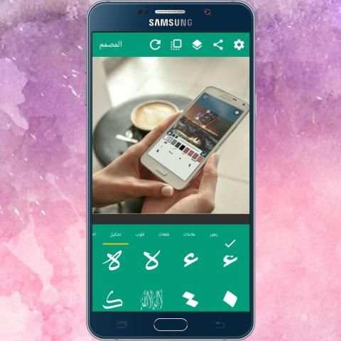 تصميم - الكتابة على الصور screenshot 1