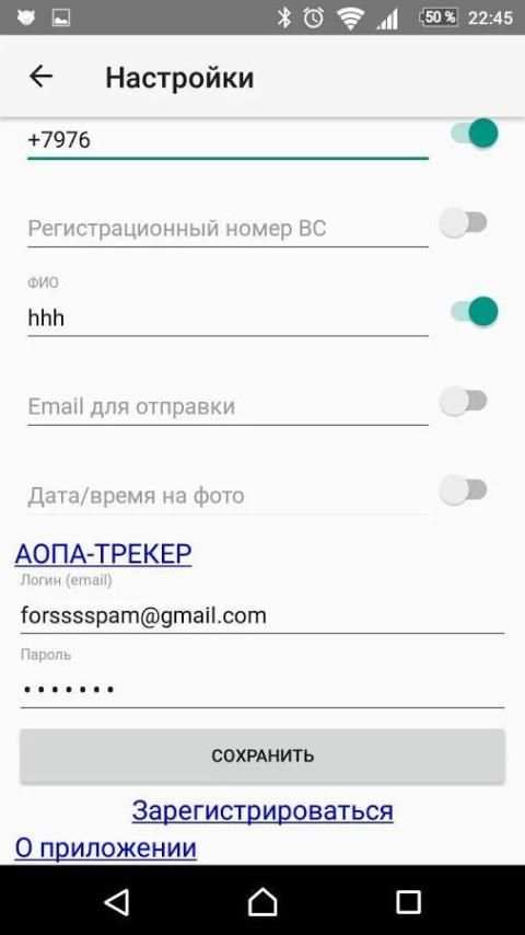 Ангел Камера स्क्रीनशॉट 3