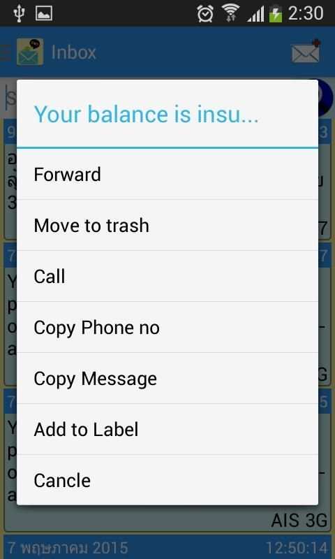 Mega SMS Manager Plus скриншот 14