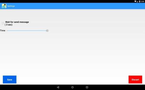 Mega SMS Manager Plus скриншот 6