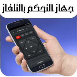 ikon جهاز التحكم بالتلفاز