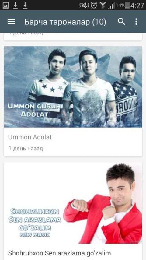 Uzbek Music - Uzbek taronalar screenshot 1