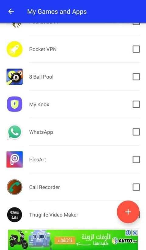 Mod game booster скриншот 3