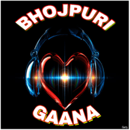 BhojPuri GAANA आइकन