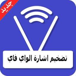 Internet Speed Booster 1.1