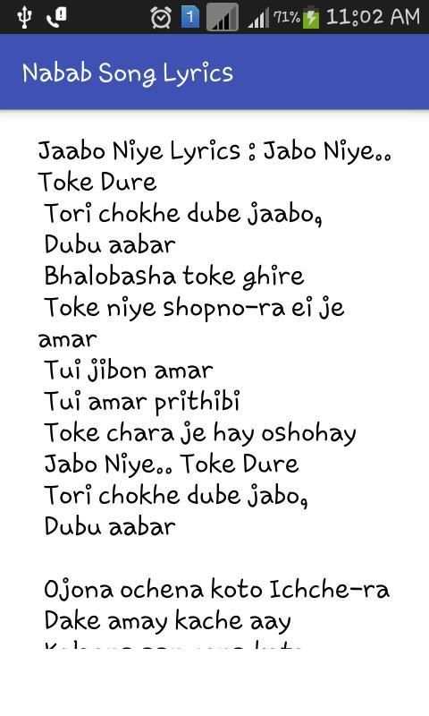 Nabab Songs Mv screenshot 2