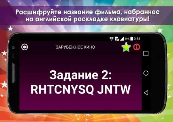 Веселая бомба Lite screenshot 11