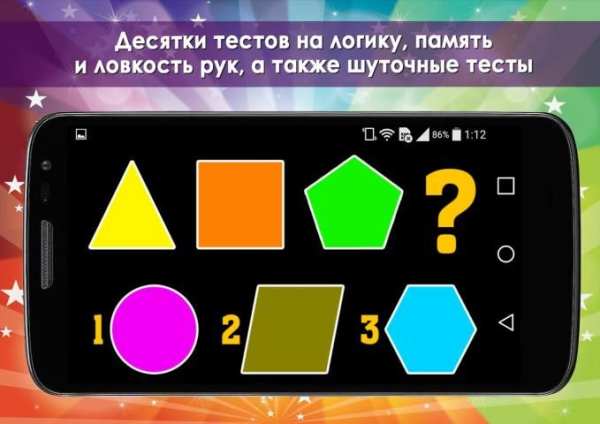Веселая бомба Lite screenshot 12