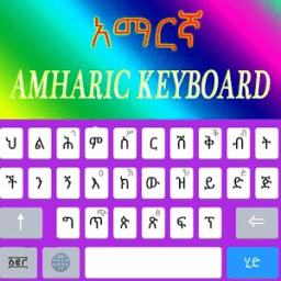 Amharic Keyboard Fidel icon