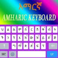 Amharic Keyboard Fidel