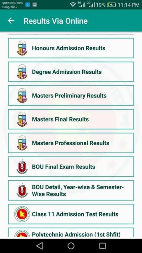 BD All Exam Results скриншот 6