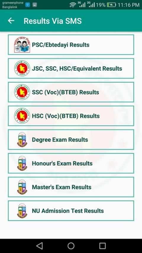 BD All Exam Results скриншот 3