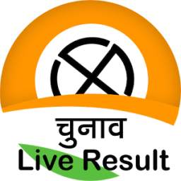Election Live Result (UP Civic Elections 2017)
