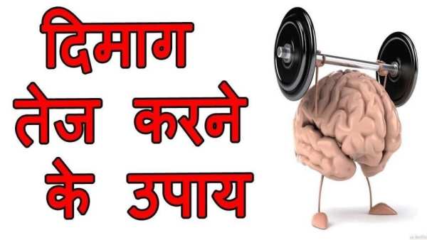 याददास्त केसे बढ़ाये (सम्पूर्ण गाइड) 7 تصوير الشاشة