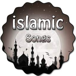 New Islamic Songs 2017