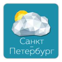 Погода в Санкт-Петербурге on 9Apps