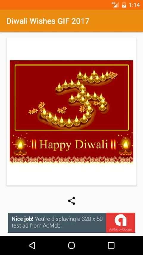 Diwali Wishes GIF 2017 1 تصوير الشاشة