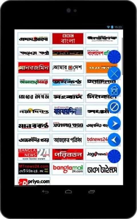 News Browser খবর, চাকরি, শপিং screenshot 6