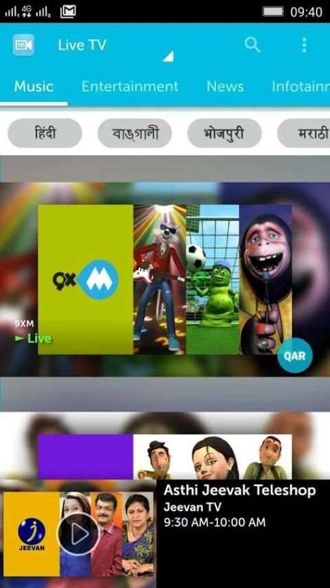 myplex Live TV for qatar स्क्रीनशॉट 1