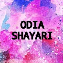 ODIA SHAYARI 1.9