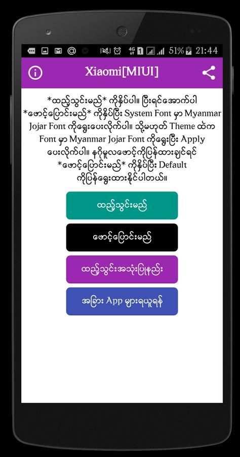 Myanmar Jojar Font screenshot 2