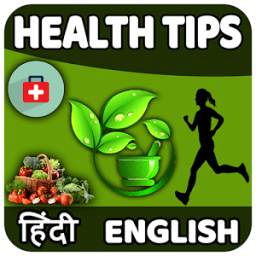 Health & Fitness Tips (Lifestyle Guide)