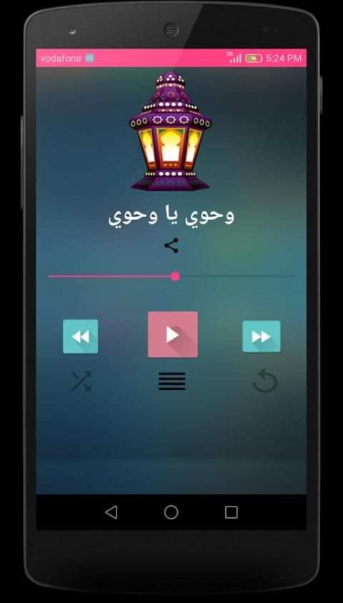 اغاني رمضان screenshot 4