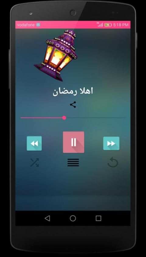 اغاني رمضان screenshot 5