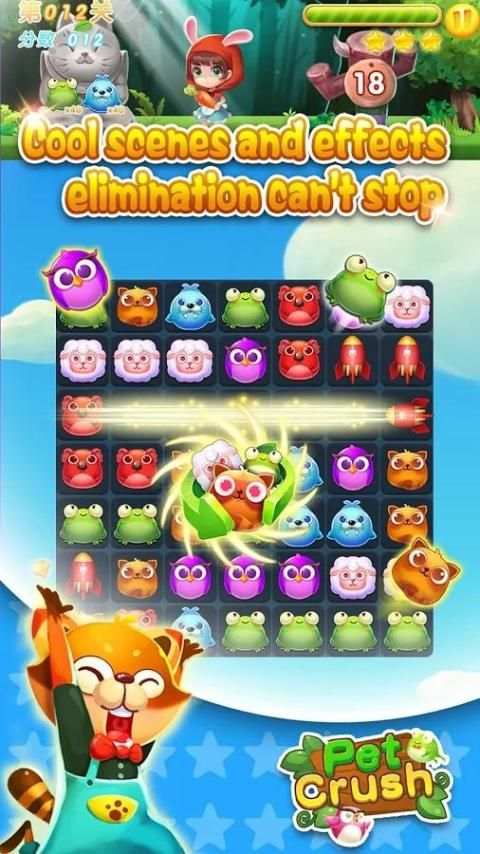 Pet Crush screenshot 5