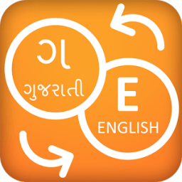 ikon Gujrati English Translator