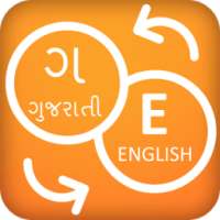 Gujrati English Translator on 9Apps
