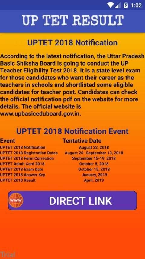 UPTET Result स्क्रीनशॉट 7
