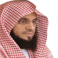 محاضرات الشيخ عائض القرني