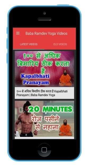 Baba Ramdev Yoga Videos screenshot 3