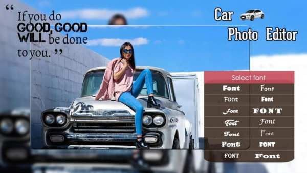 Car Photo Editor screenshot 2