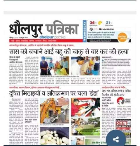 ePaper News screenshot 1