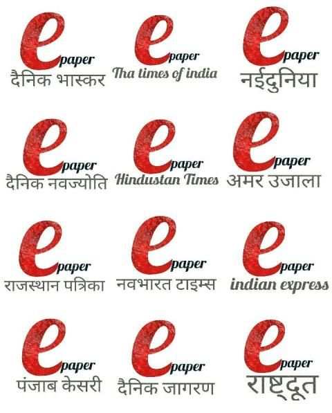 ePaper News screenshot 5