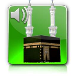 Azaan 29|08|2014
