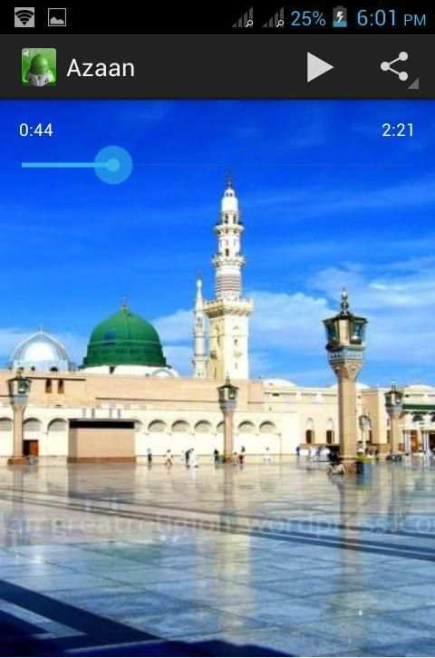 Azaan Muslim Prayer Audio screenshot 1