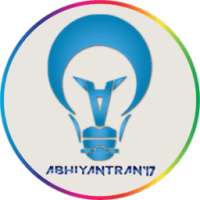 Abhiyantran 17 - NIT Sikkim