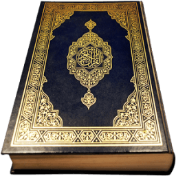 Quran MP3 Full Offline أيقونة