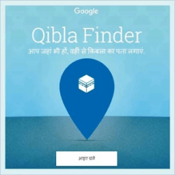 ikon Qibla Finder With Google