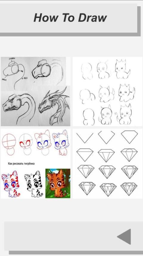 How To Draw Dragons screenshot 2