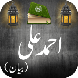 Ahmed Ali Bayanat icon