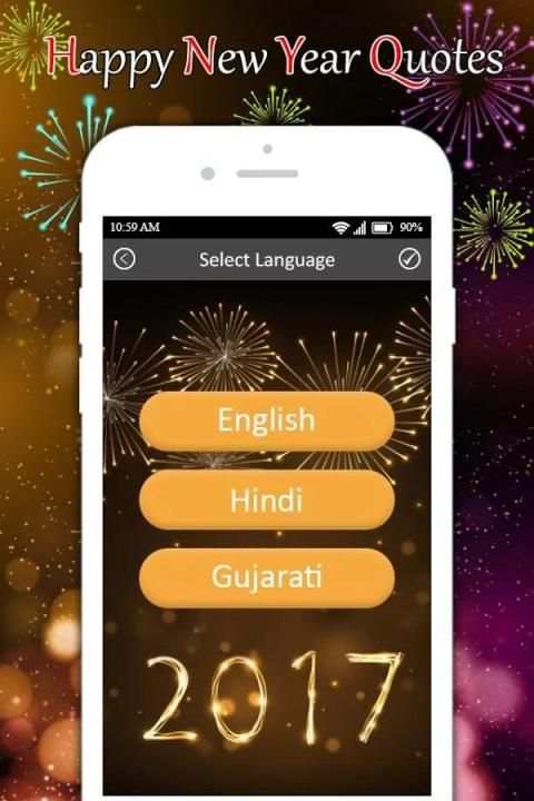 New Year Quote Maker :New Year DP Maker with Quote 6 تصوير الشاشة