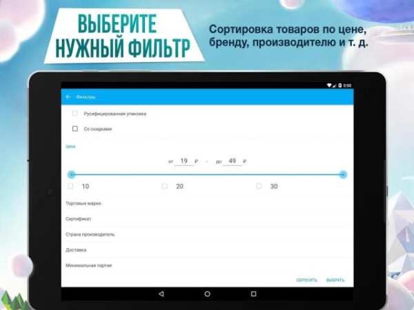Сима-ленд screenshot 10