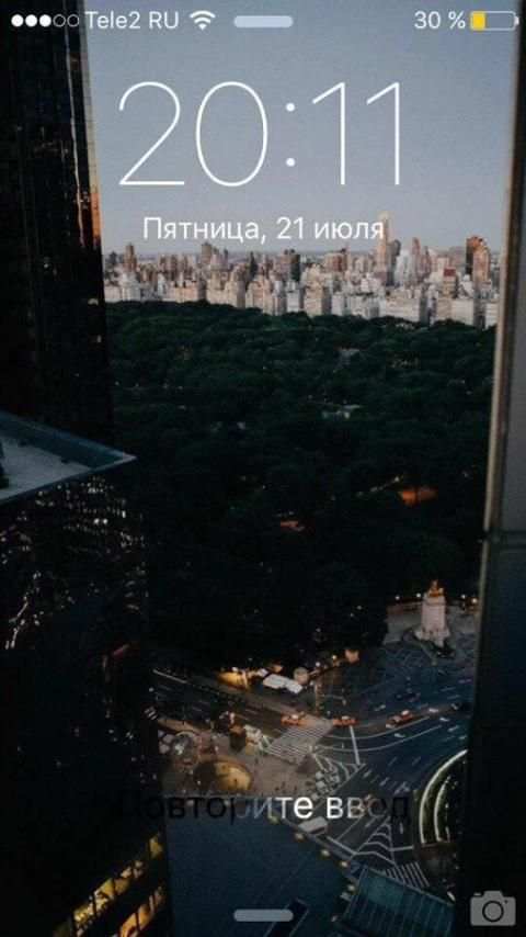 Nature Обои Природа screenshot 1