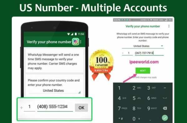 US Number for Whatsapp screenshot 1