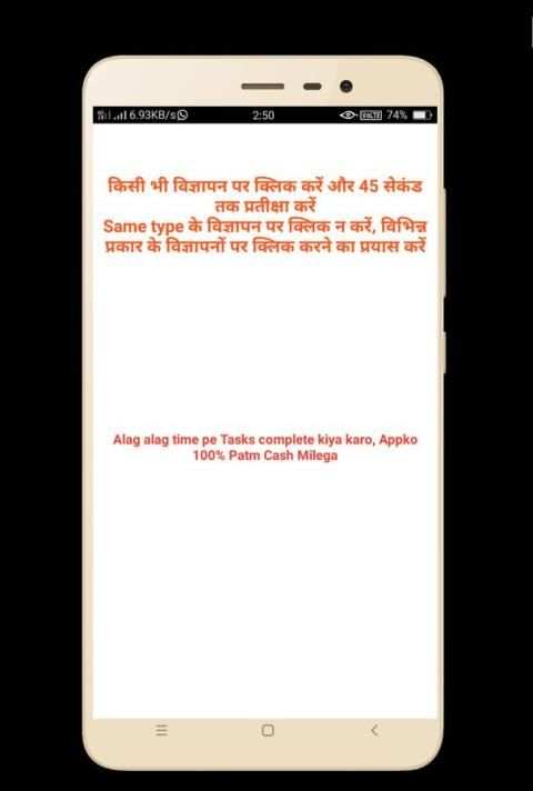 Cash India Paytm ( Earn free Mony ) screenshot 1